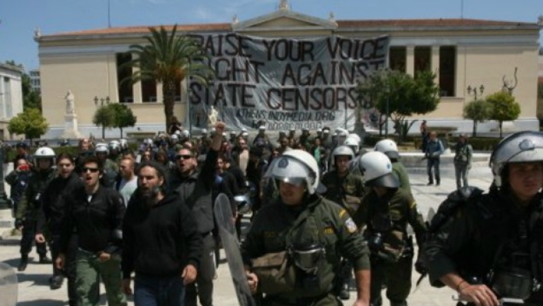 Έξι συλλήψεις για το κατέβασμα της σημαίας