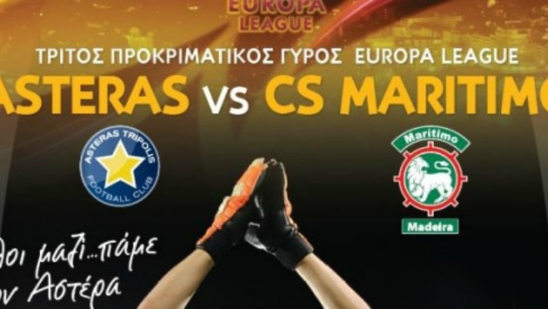 Την Πέμπτη στις 21:00 με Μαρίτιμο