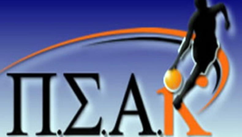 Ο ΠΣΑΚ στηρίζει τη μόρφωση των αθλητών