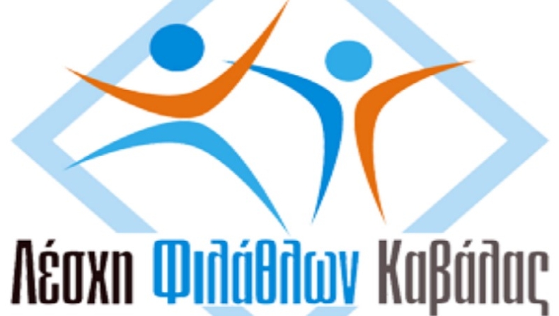 ΛΦΚ: «Θανατική ποινή και εκτέλεση»