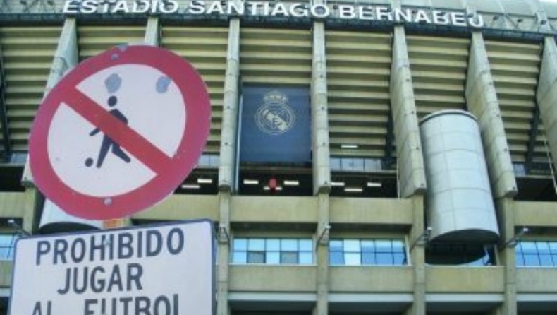 Οι «ενωμένοι» Ισπανοί ξέρουν!