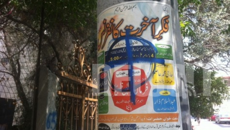 Ρατσιστικό αμόκ στην Αθήνα (vids)