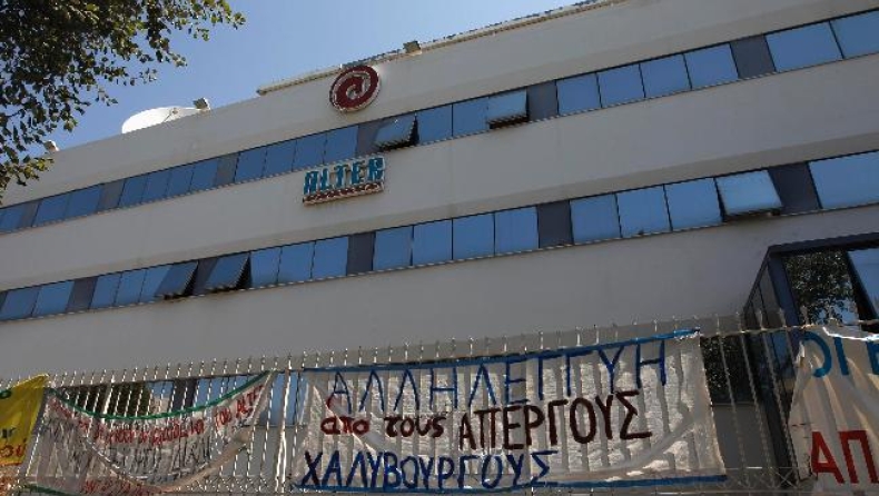 Υπόγειες συμφωνίες στο Alter