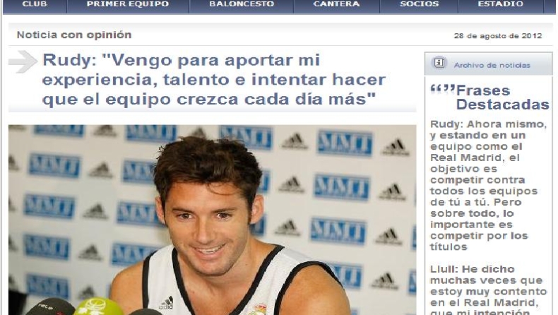 Θέλει τίτλους ο Ρούντι