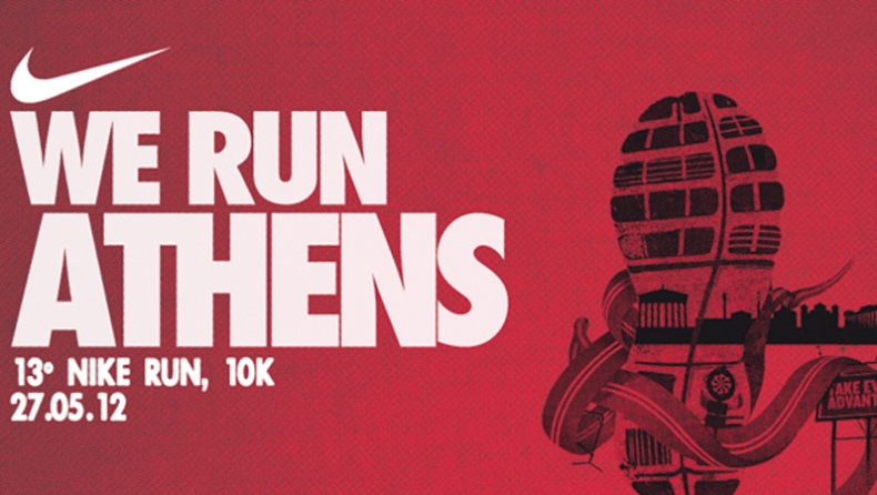 Run Athens!
