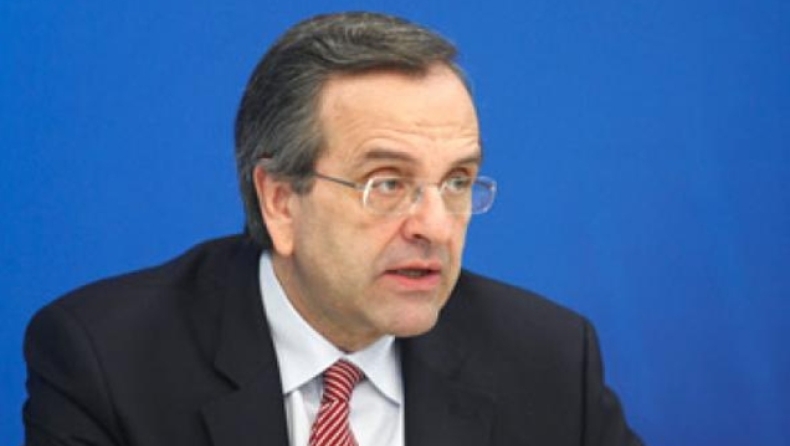 To ρεκόρ Γκίνες του Σαμαρά