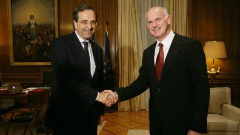 Καληνύχτα και καλή τύχη!