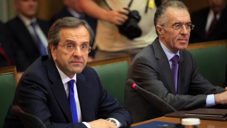 Πόσο ακόμα θα μας μικρύνετε;
