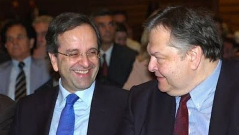 H... πραγματική σύνθεση της Κυβέρνησης!