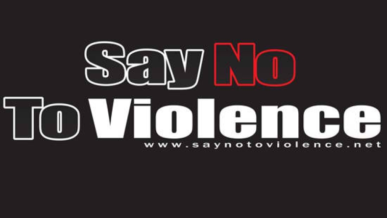 Σταματήστε τη βία