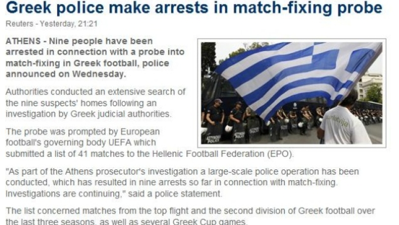 Γίναμε ρεζίλι παντού!