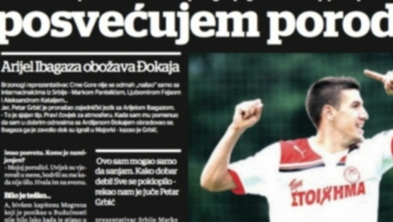 «Σαν αδελφός μου ο Πάντελιτς!»