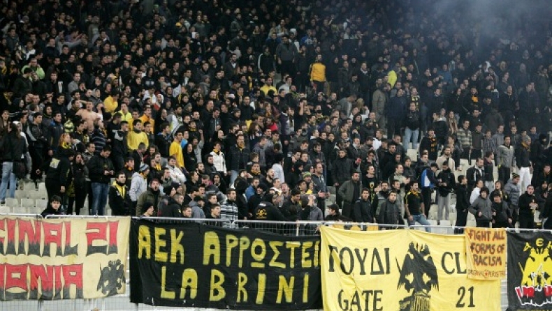 Πρόβλημα με τα εισιτήρια