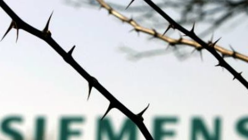 Μία Siemens τη θυμάστε;;;