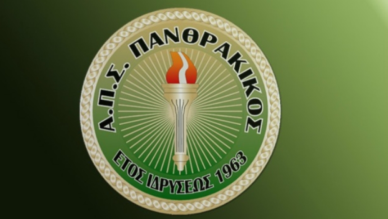 Συλλυπητήρια από το Δ.Σ. του Πανθρακικού