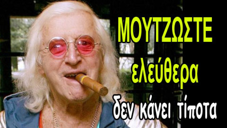 ο Σερ Τζίμι