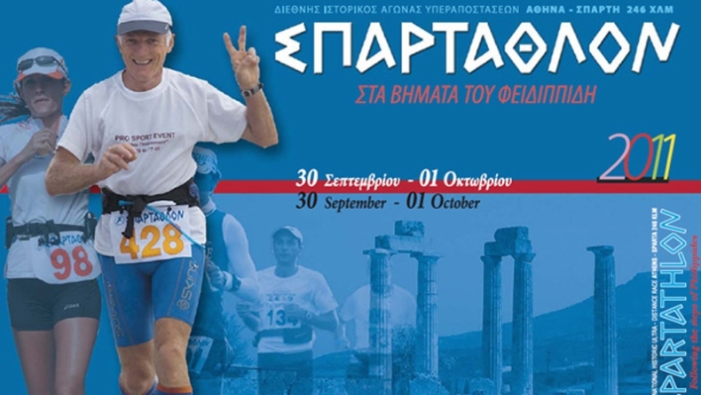 Πήρε προβάδισμα ο Λάντνικ