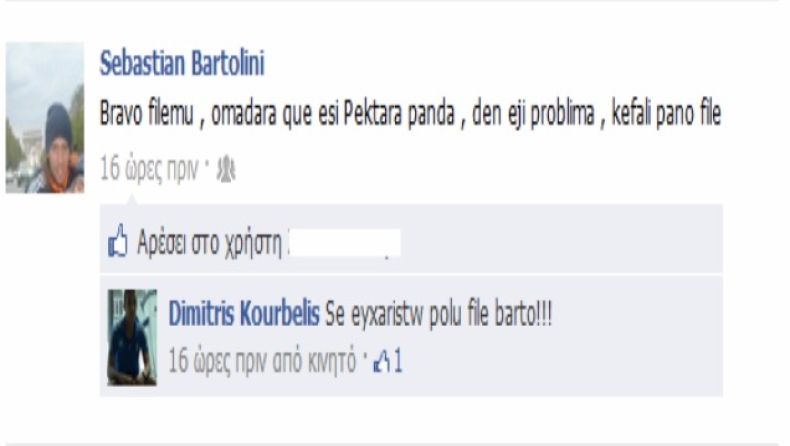 Στηρίζει Κουρμπέλη ο Μπαρτολίνι