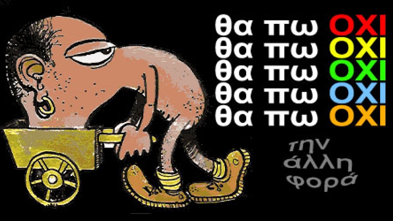 Συμβιβασμοί!