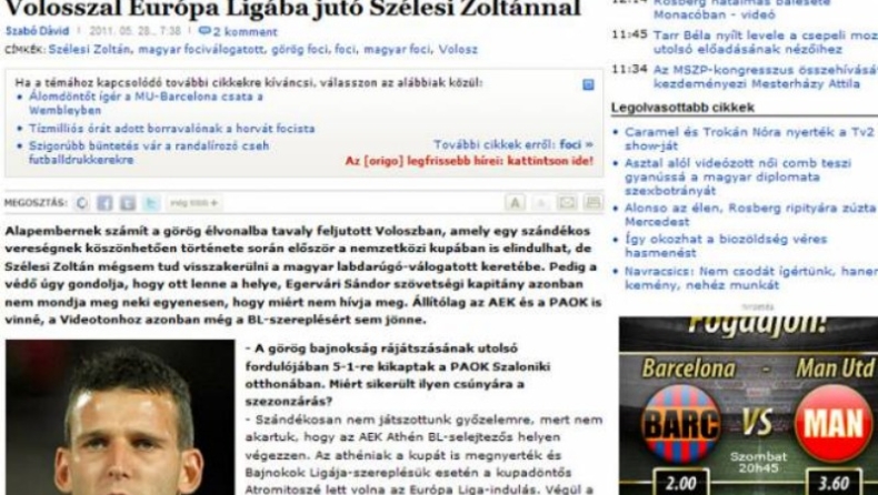 Αιχμές Σέλεζι και απάντηση Βόλου