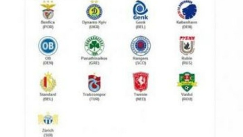 Βασλούι αντί Τιμισοάρα!