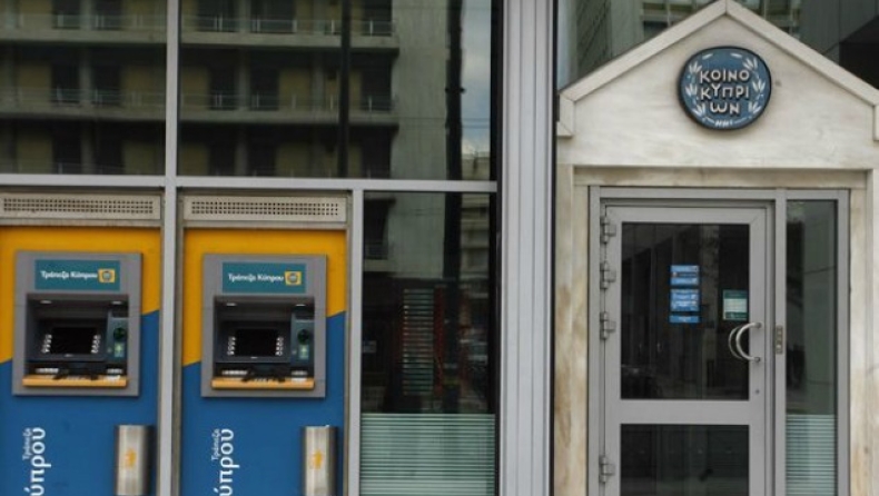 Η νέα κυπριακή τραγωδία