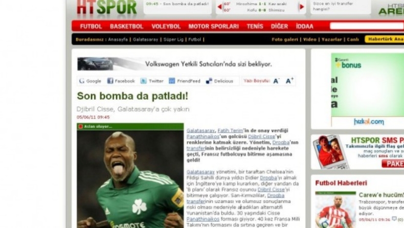 «Κοντά Σισέ-Γαλατά»