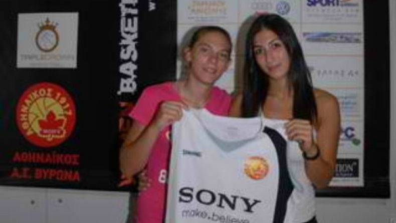 Φροντίζει για το μέλλον ο Αθηναϊκός