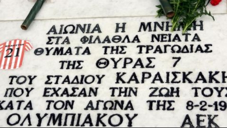 «Δεν ξεχνώ...» (pics+vds)