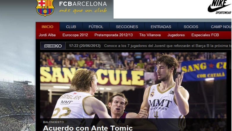 Πήρε Τόμιτς η Μπαρτσελόνα