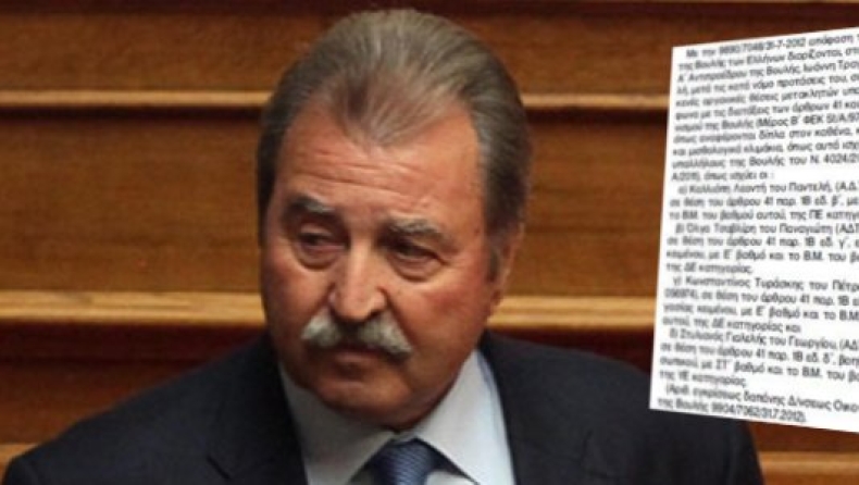Ο Τραγάκης βόλεψε και την αδελφή του γαμπρού του
