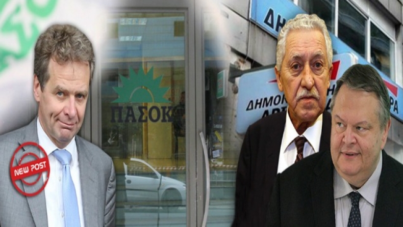 Ισορροπία «τρόμου» ανάμεσα σε τρόικα και ΠΑΣΟΚ - ΔΗΜΑΡ
