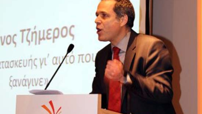 Ευτυχώς, έχουμε τον Τζήμερο!