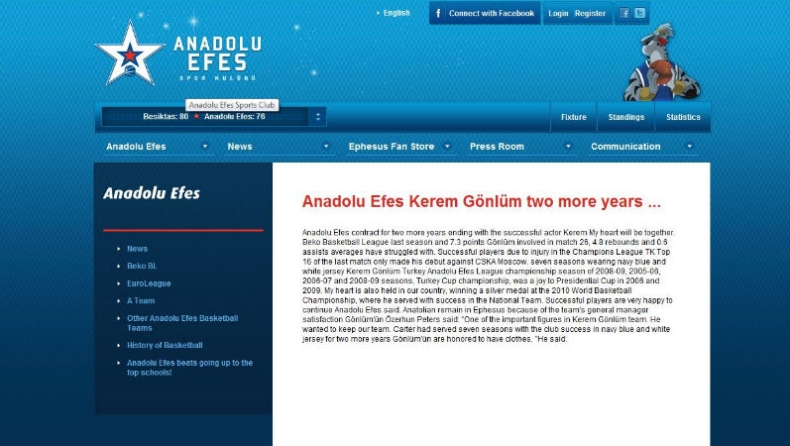 Ανανέωσε με Εφές ο Γκονλούμ