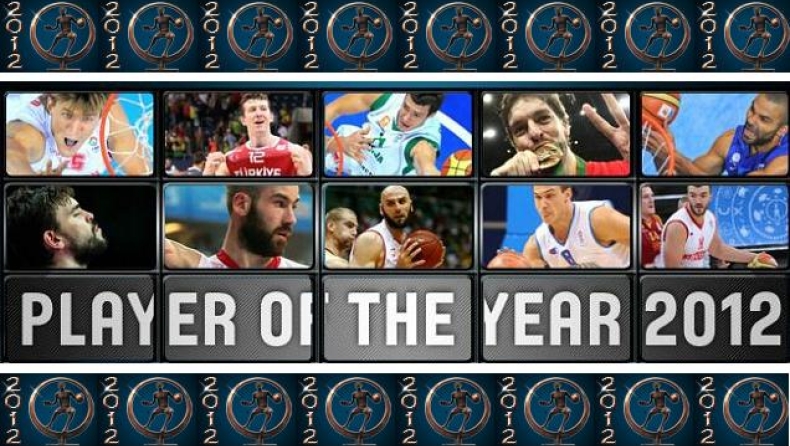 Ο Σπανούλης κι οι 9 ΝΒΑers!