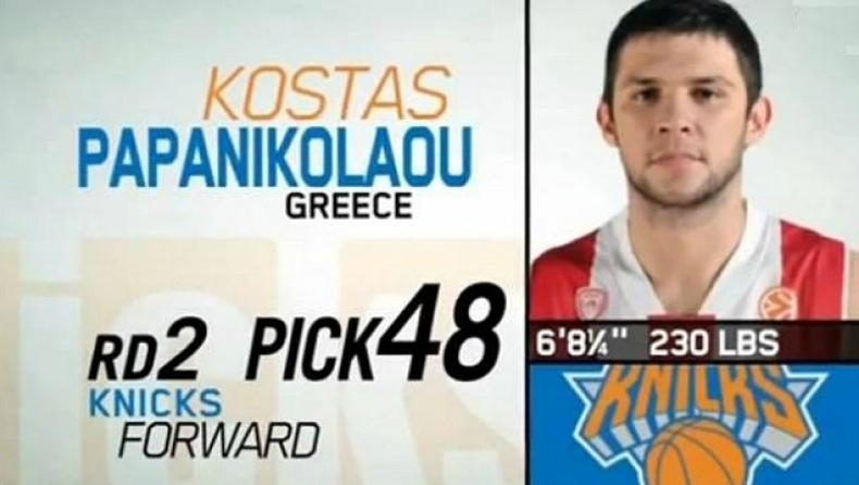 Καταλήγει στους... Μπλέιζερς ο Παπανικολάου
