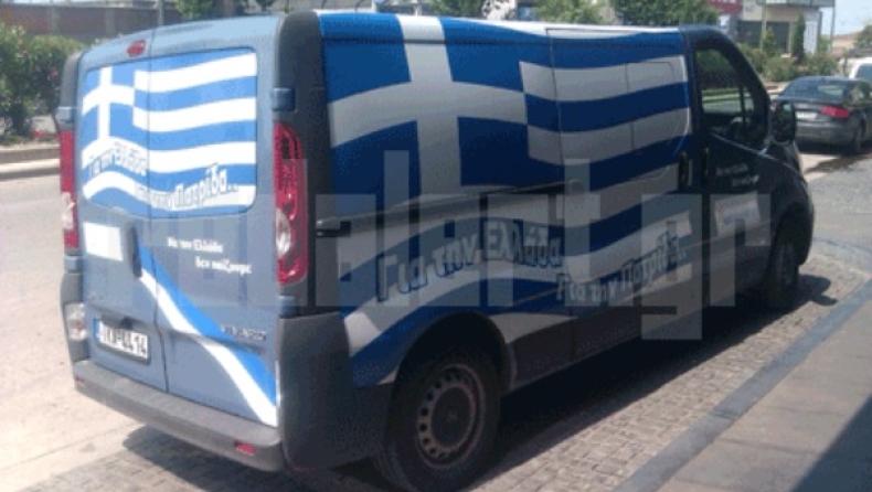 Ο Ψωμιάδης με το βανάκι του (vid)