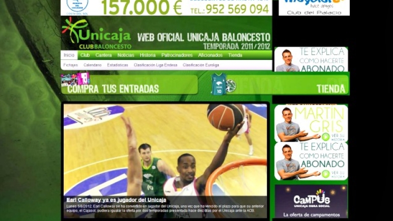 Επισήμως στην Ουνικάχα ο Κάλογουεϊ