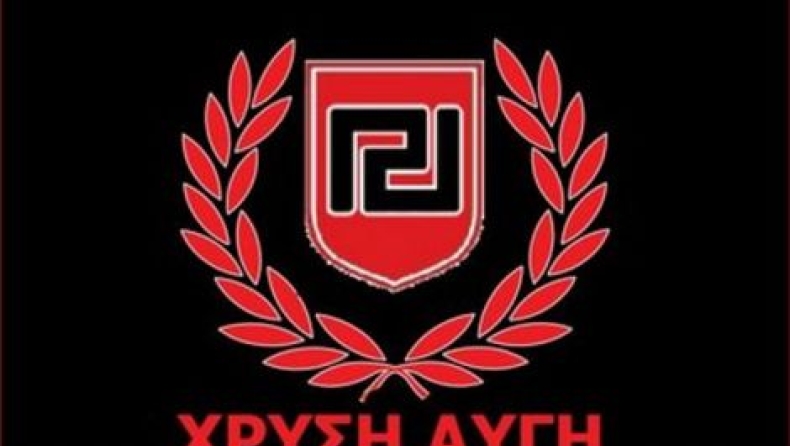 Τι φοβάμαι περισσότερο από τη Χρυσή Αυγή