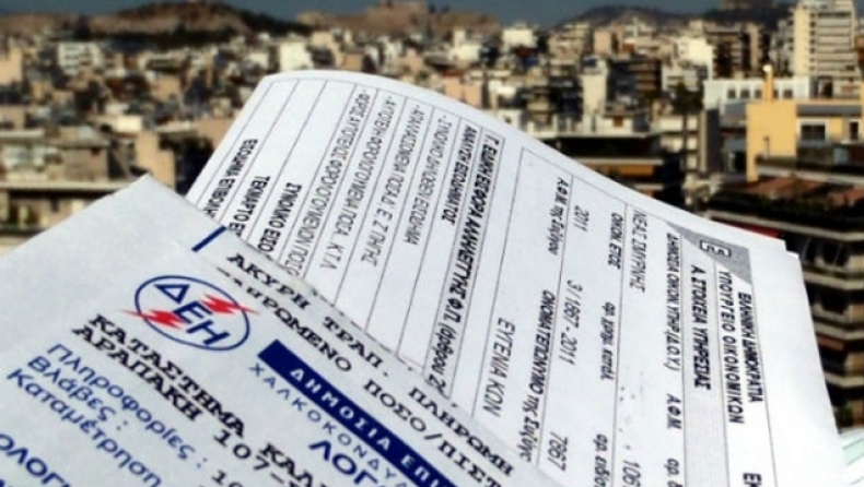 Νέο χαράτσι από τη ΔΕΗ!