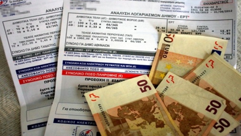 Στον αέρα το χαράτσι - Τι απαντά η ΔΕΗ