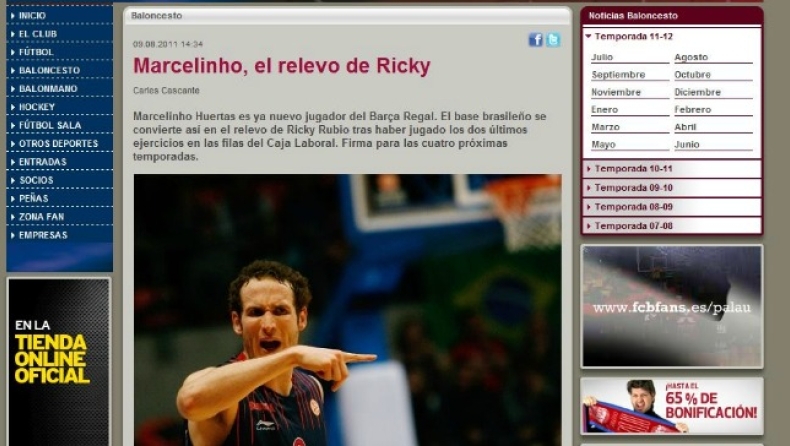 Ολοκληρώθηκε το σίριαλ Χουέρτας