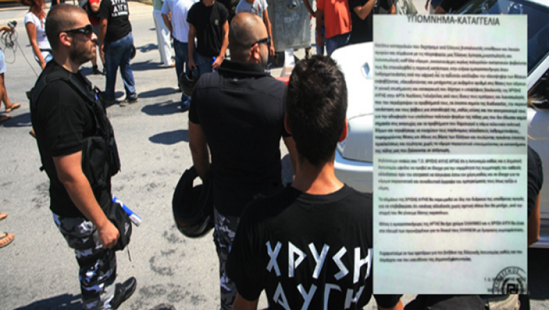 Νέο χτύπημα ετοιμάζει η Χρυσή Αυγή