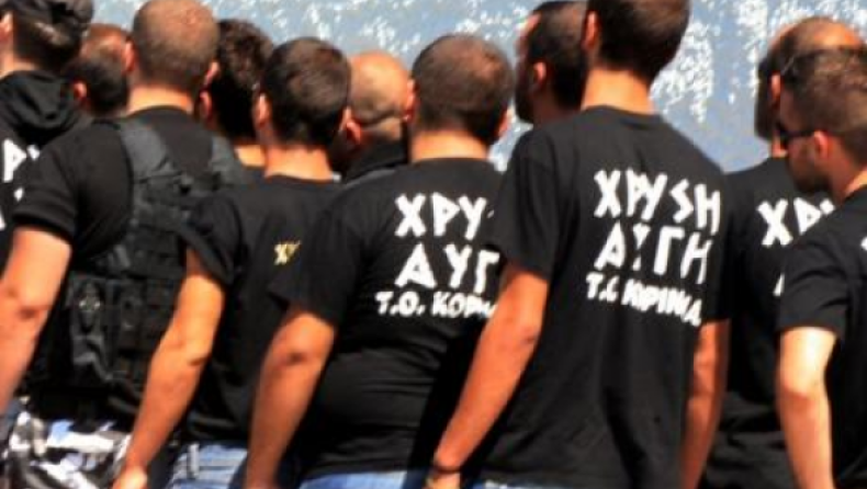 Νέα πρόκληση της Χρυσής Αυγής
