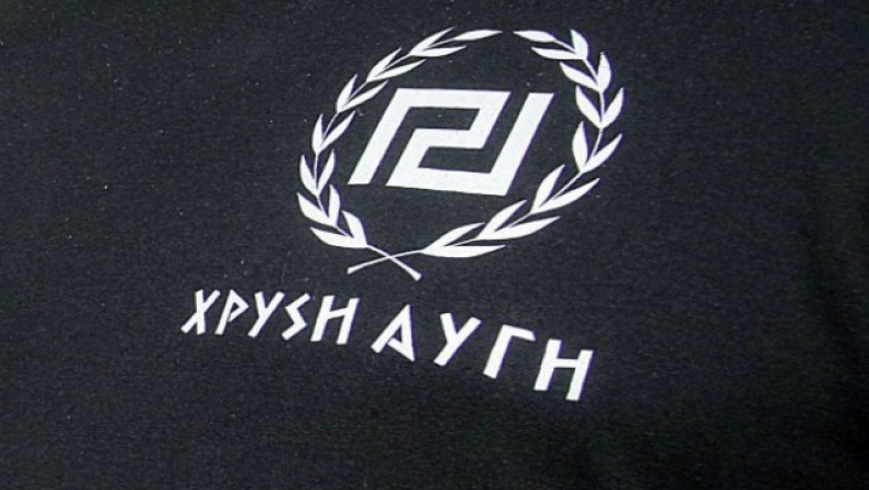 Η Χρυσή Αυγή σε στέκι αντιεξουσιαστών