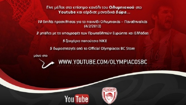 Γίνε μέλος και κέρδισε