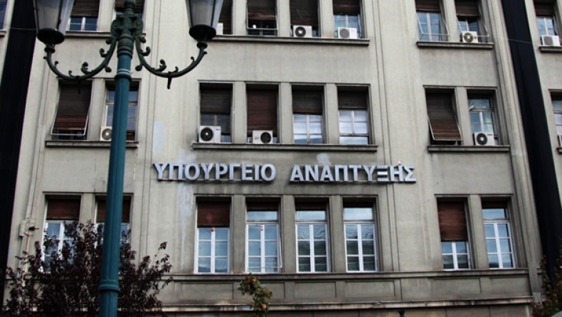 Φάρσα στο υπουργείο Ανάπτυξης