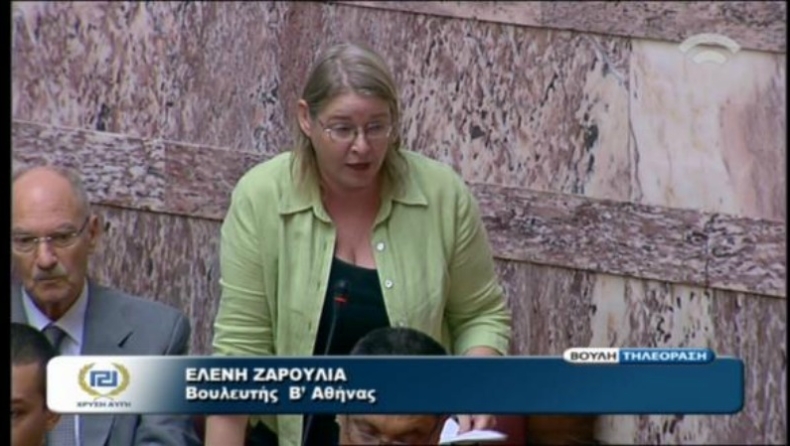 Ζαρούλια: Υπάνθρωποι οι μετανάστες