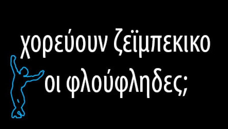 Δώρο για τα γενέθλιά μου!