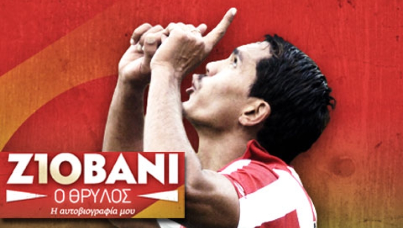 Z10VANI! Τί να λέμε τώρα!